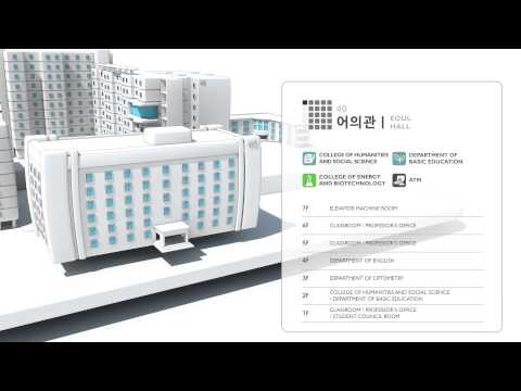 서울과학기술대학교 인포그래픽 Seoultech inforgraphic