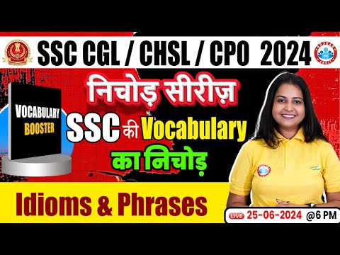 SSC Vocabulary By Kiran Mam | Vocab For SSC CGL, CHSL, CPO 2024 | Idioms & Phrases English Vocab
