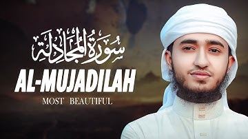 Surah Al Mujadilah Very Beautiful Voice سورة المجادلة Qari Abu Rayhan