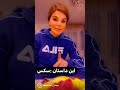 سکس چقدر برات مهمه سکس چقدر مهمه Sex سکس Elipersian Vlogs بحث آزاد ایران ولاگر ایرانی 