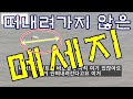 [신행정탐정]손정민 지점 다리 없는 좌표 현장 실험 결과 충격 모든건 원점되나/한강 경찰대 잠수 수색중 포착/ A view of the Shallow Han River