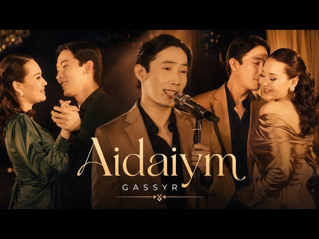 GASSYR - Aidaiym (Cover)😍2026🔝