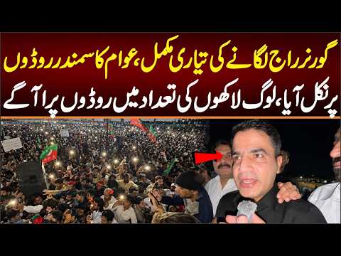 Preparations to Impose Governor's Rule Complete, Sea of People Floods the Streets, Hundreds of Th...