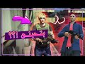 جراند الحياة الواقعية قابلت احرف بنت و طلعت بتحبنى GTA 