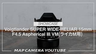 Voigtlander SUPER WIDE-HELIAR 15mm F4.5 Aspherical III VM (for
