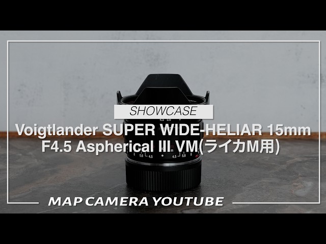 Voigtlander SUPER WIDE-HELIAR 15mm F4.5 Aspherical III VM (for