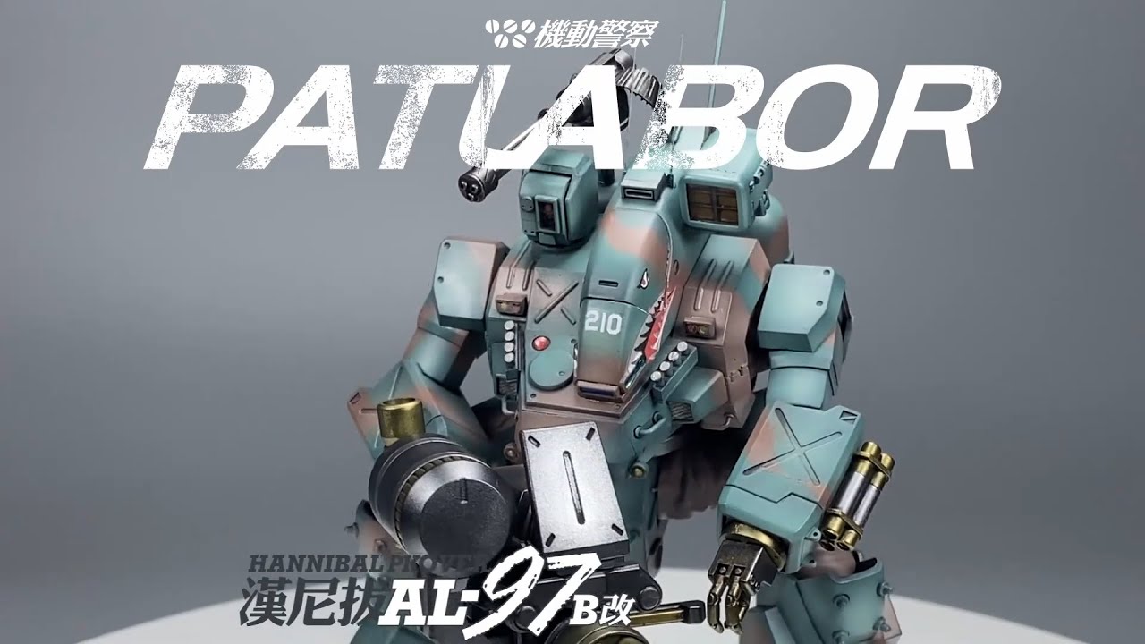 Custom-Patlabor-Hannibal AL97B改-Kotobukiya 1/72 & Type 61 Tank