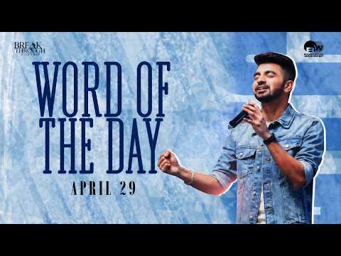 Fix Your Eyes On Jesus | Word Of The Day | Benny John Joseph