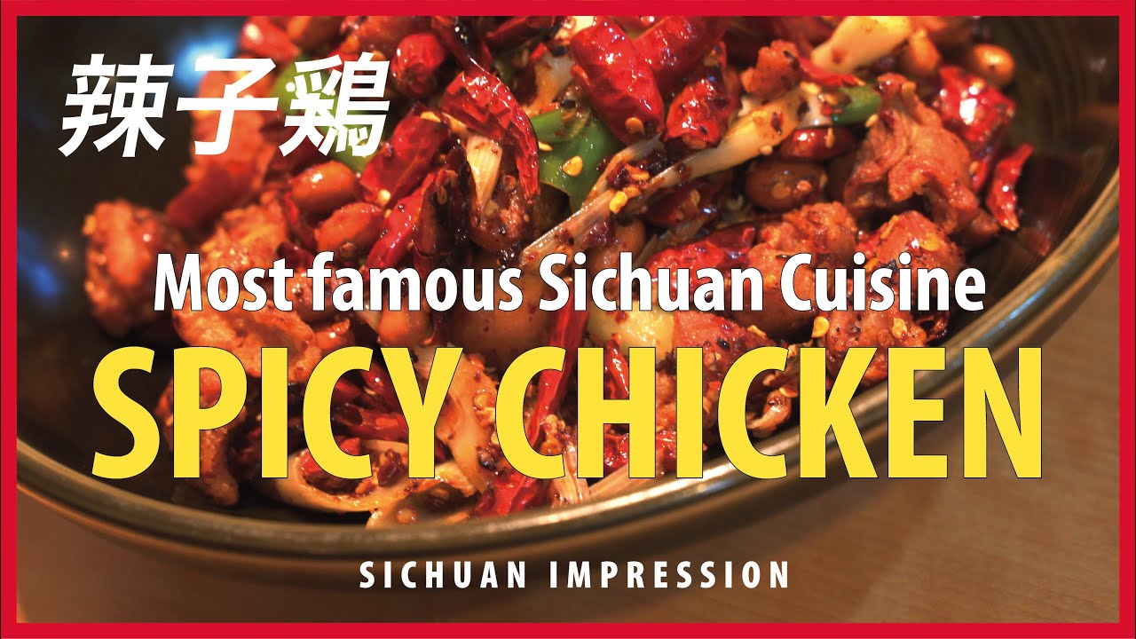 辣子鶏 | 代表的な四川料理のひとつ：01 | 作り方をシェアする | SPICY CHICKEN, The most famous Sichuan dishes