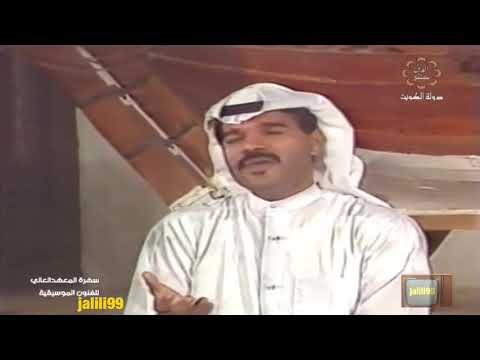 HD 🇰🇼 ١٩٨٤م قال مطربنا وغنى اداء محمد البلوشي وطلبة المعهد العالي للفنون الموسيقية والزمن الجمييل