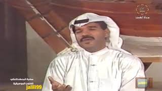 HD 🇰🇼 ١٩٨٤م قال مطربنا وغنى اداء محمد البلوشي وطلبة المعهد العالي للفنون الموسيقية والزمن الجمييل