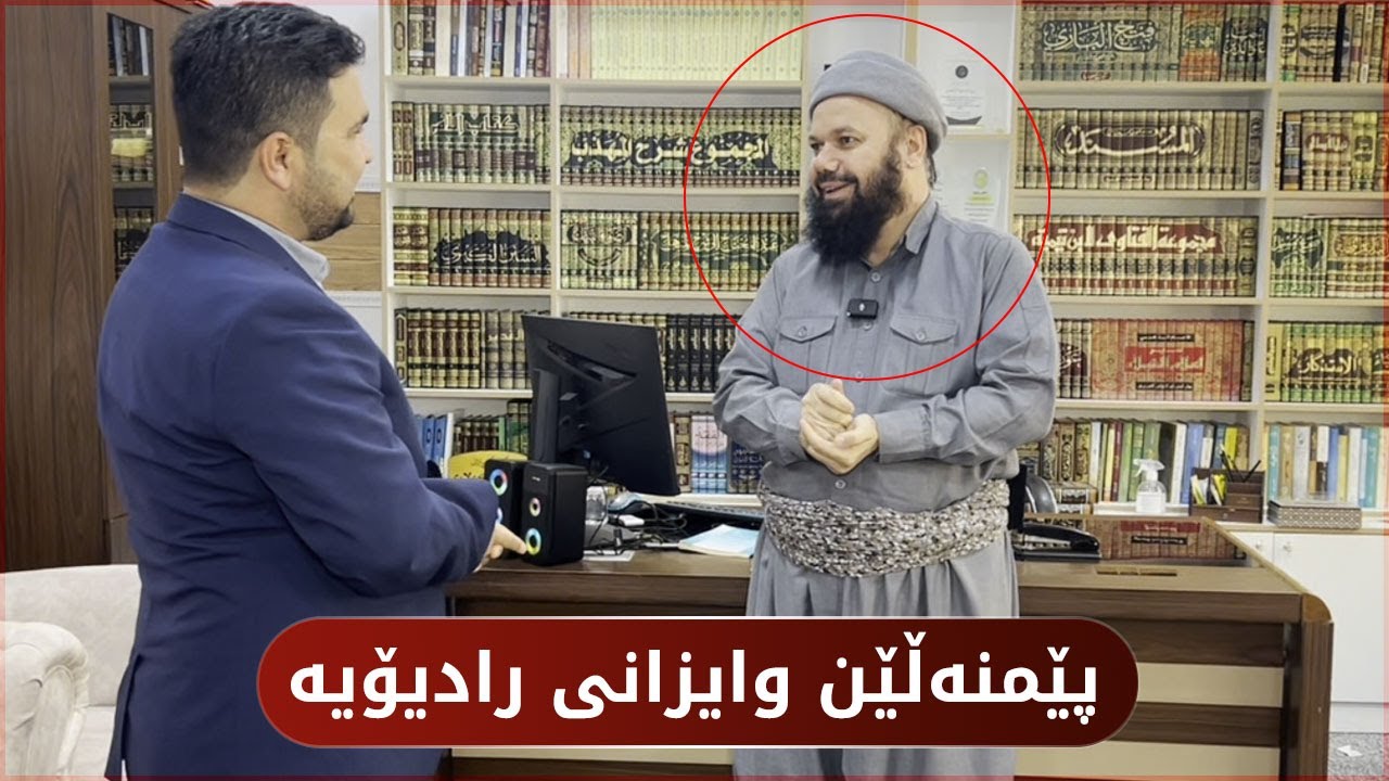 مامۆستا جاسم کەلاری لەسەر زمانی کوردی و وەڵامدانەوەی ناوگۆڕ هاتەدەنگ