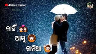 Chori Chori ChupChupke Kain Asu Jania ❤ Odia Status ❤ Chandan Status ❤ Please Subscribe
