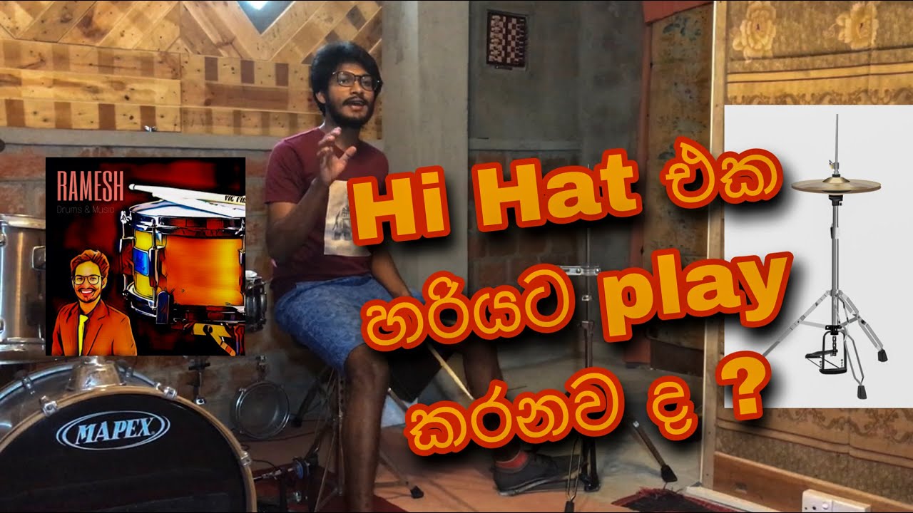 8. How to play Drum Hi Hat නිවැරදිව හයි හැට් බාවිතය Drums Lesson