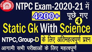 Rrb Ntpc Exam 2021 All Shift Questions4200 Asked Static Gk Part4 In Ntpc Exam 2021ntpc 2021