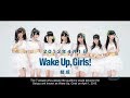 [Eng Sub] Wake Up, Girls! Omiya Stage - Behind the Scenes Special