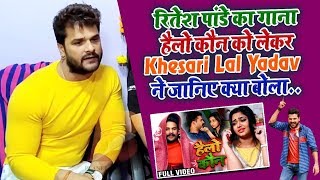 Download Lagu रितेश पांडे का गाना \ MP3