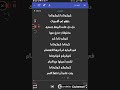 كوكو تام