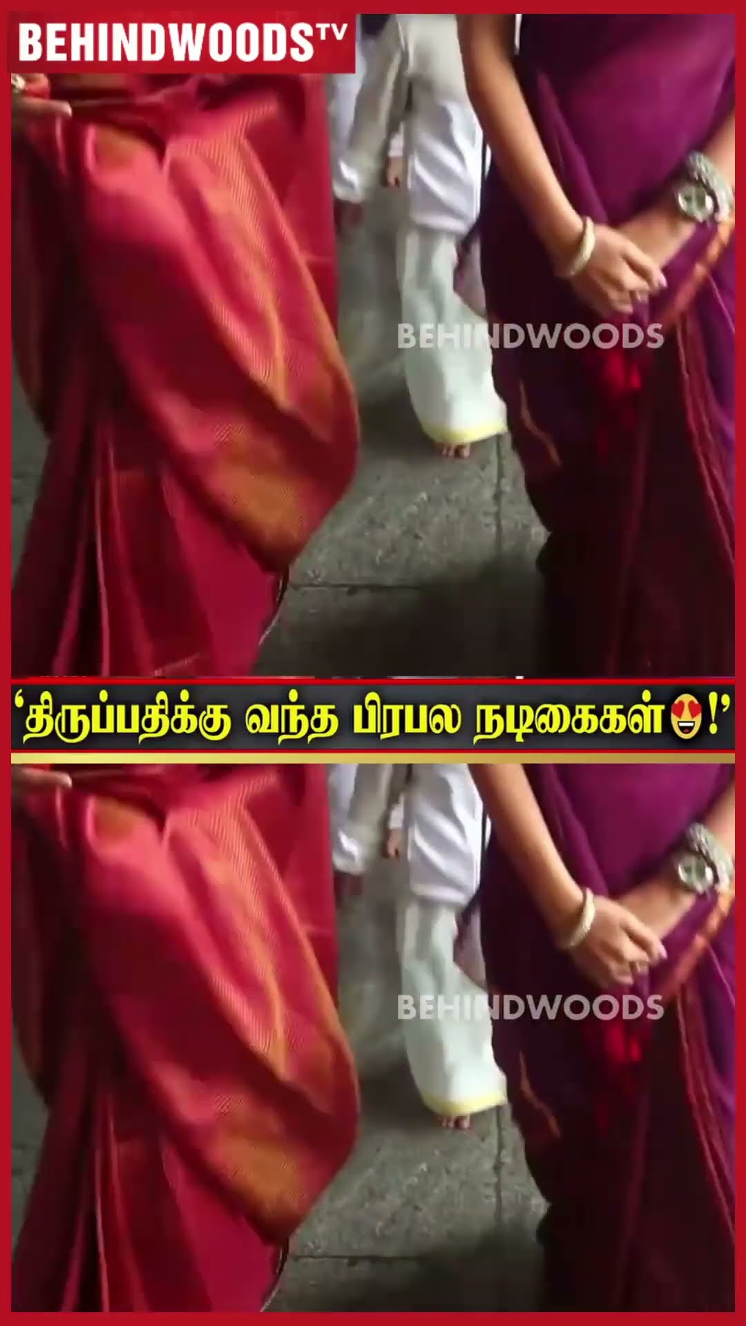 'பையனை என்கிட்ட குடுங்க' ? Tirupati-ல Cute-ஆ Aishwarya Rajesh செய்த செயல்