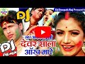 Aankh Mare Bhauji Holi Mein Mp3 Download