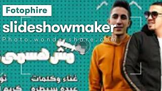 مهرجان روحو قولو لما اطوله مش هسمي عليه عبده سيطره توزيع كريم المهدى