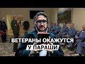 СВЕТОВ: Будущее ветеранов украинской войны