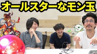 【モンスト】カグツチ軍団再集結！2018年6月のモン玉ガチャ＆世界観のオールスターガチャ！【なうしろ】