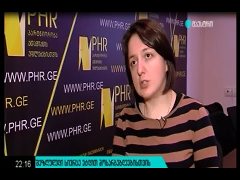 შეზღუდული სივრცე ეტლით მოსარგებლეებისთვის.13.02.2015. მაესტრო. ცხრიანი