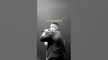 الفكرة مش التزام ولا خوف منو بديش أفكر كثير الأخرس اكسبلور Explore Tiktok ترند اغاني 