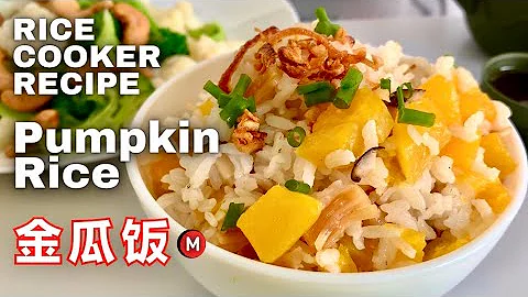 PUMPKIN RICE USING RICE COOKER - DayDayNews