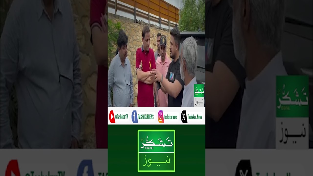 Sindh Govt vs Karachi Rain Crisis | CM Murad Ali Shah Ka Visit