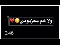 ولا هم يحزنون حسين فيصل كرومات شاشه سوداء حالات واتس اب حسينيه بدون حقوق 2020 ولا هم يحزنون حسين فيصل كرومات شاشه سوداء حالات واتس اب حسينيه بدون حقوق 2020