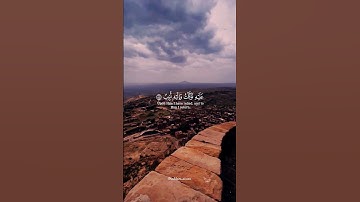 وما توفيقي إلا بالله ... تلاوة خاضعة بصوت الشيخ مشاري العفاسي #quran #قران_كريم