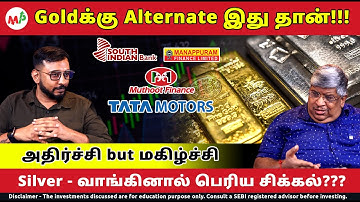 Gold - Silver பெரிய பிரச்னை waiting ??? அதிர்ச்சி but மகிழ்ச்சி  |Gold silver demand|