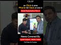 Bas Ek Click Aur Aapka Phone Hack ho jayega Part 2 | Cyber Awareness for you | #shorts