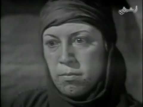مسلسل الجرح القديم الحلقة 1 الأولى بطولة منى واصف