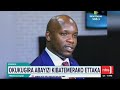 NBS Television - Amasengejje NBS Live | #nbsupdates #nextmedia #nbslive
