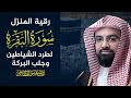 سورة البقرة كاملة ناصر القطامي 