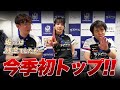 Mリーグ2025-26】岡田紗佳選手『3連続親満 / 今季初トップ』堀慎吾選手