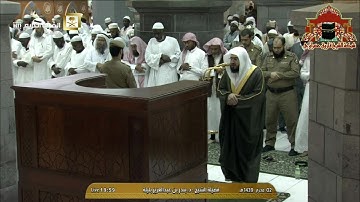 تلاوة بديعة لسورة البروج للشيخ بندر بليلة من صلاة العشاء 2 محرم 1439هـ