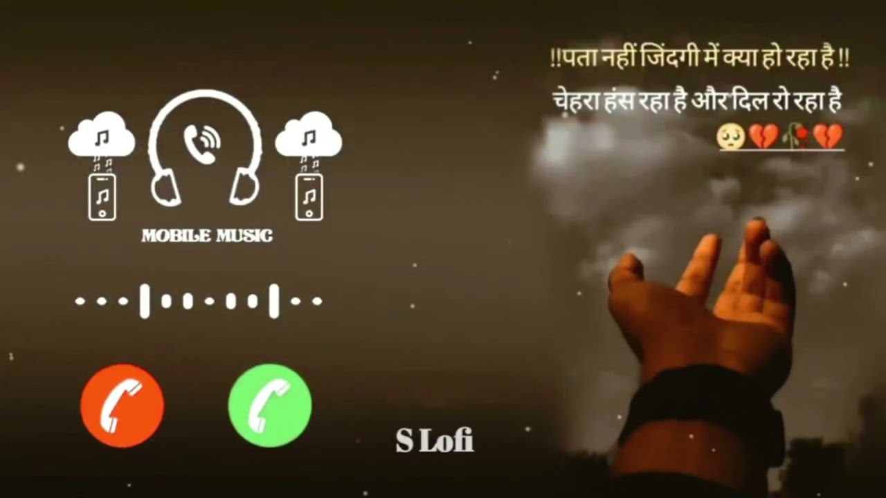 mobile message ringtone | funny message notification ringtone 