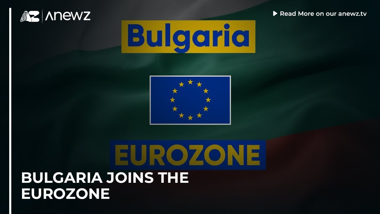 Болгария вступает в еврозону