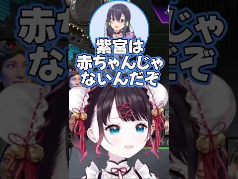 なずぴの紫宮贔屓に嫉妬する一ノ瀬うるは【花芽なずな/一ノ瀬うるは/紫宮るな/ぶいすぽっ!/切り抜き/Apex Legends】