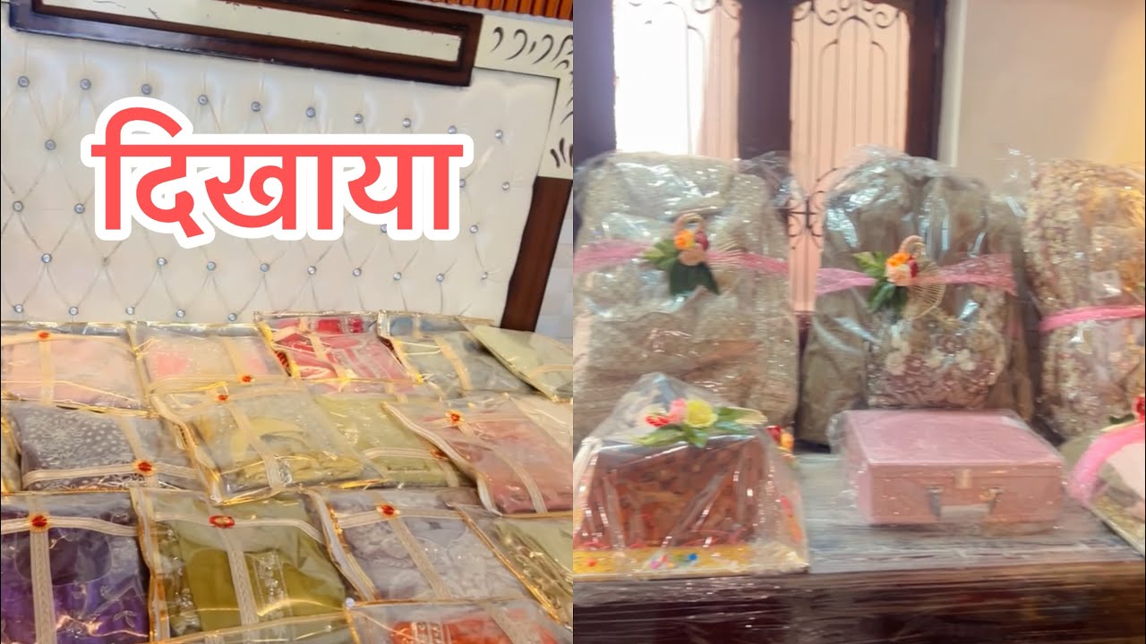 कपड़ें दिखाया। birtday enjoy। ☺️😅