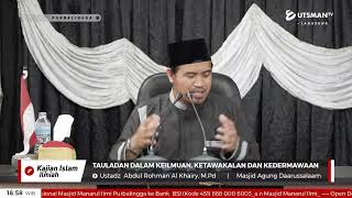LIVE Tauladan Dalam Keilmuan, Ketawakalan Dan Kedermawaan - Ustadz Abdul Rohman Al Khairy , M.Pd