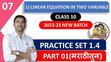 Linear Equations in Two Variables II Class 10 II Practice set 1.4 II Part 01 II Video No.07
