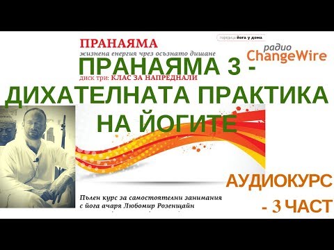 Видео: Как да се отървем от самотата и депресията - ефективен психологически метод