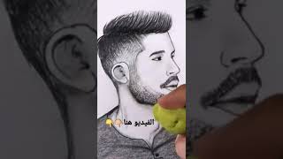 رسم وجه ولد بالرصاص 😍😎