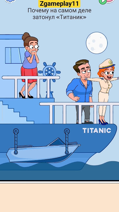 Pirate ship against the Titanic? π€ππ€£