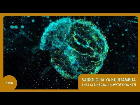 Video: Jinsi Saikolojia Inavyofanya Kazi
